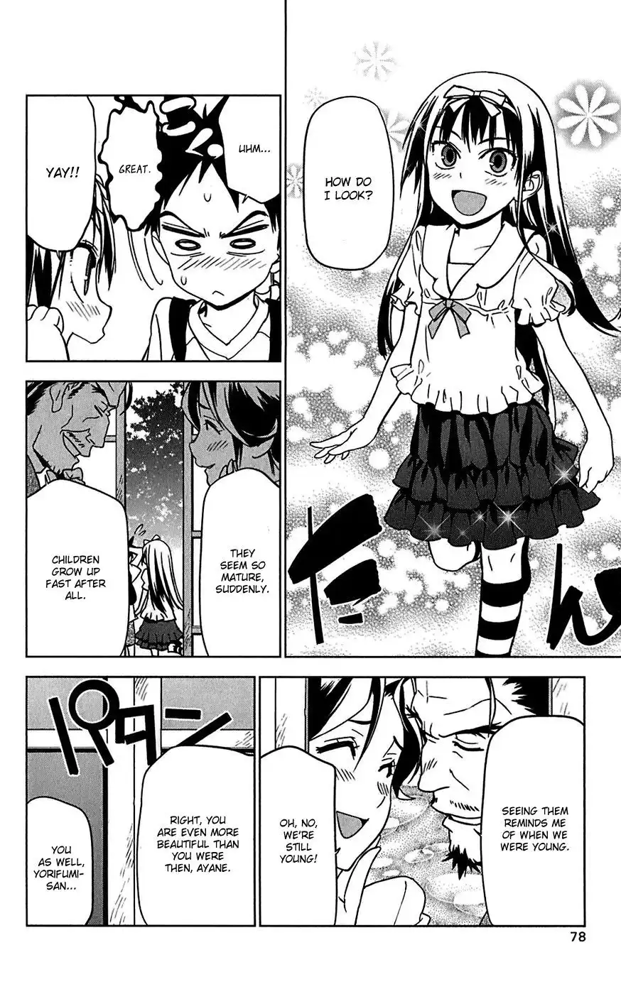 Onikirisama no Hakoirimusume Chapter 13 14